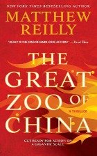 the great zoo of china, matthew reilly